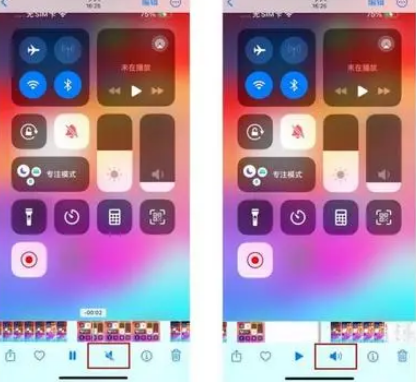 杏花岭苹果15维修网点分享iPhone15录屏没有声音怎么办 