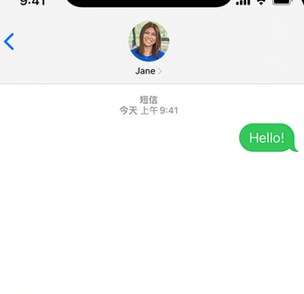 杏花岭apple维修iPhone上无法正常发送iMessage信息