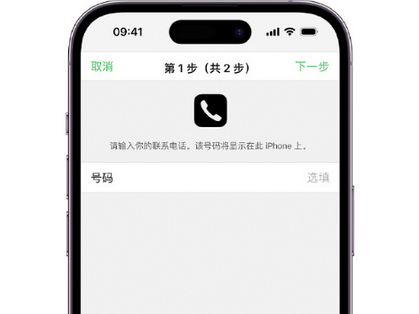 杏花岭apple维修店分享如何通过iCloud网页查找iPhone位置