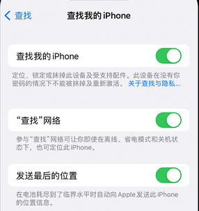 杏花岭apple维修店分享如何通过iCloud网页查找iPhone位置 