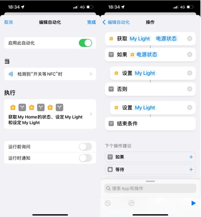 杏花岭苹果14服务点分享iPhone14中NFC功能的使用场景及使用方法 