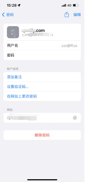 杏花岭苹果14服务点分享iPhone14忘记APP密码快速找回方法 