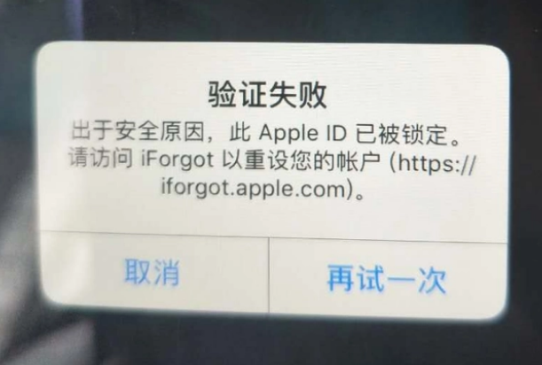 杏花岭iPhone维修分享iPhone上正常登录或使用AppleID怎么办 