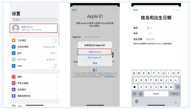 杏花岭苹果维修网点分享:Apple ID有什么用?新手如何注册iPhone14 ID? 