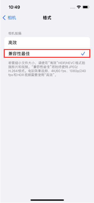 杏花岭苹果14维修店分享iPhone14相机拍照不清晰，照片发黄怎么办 