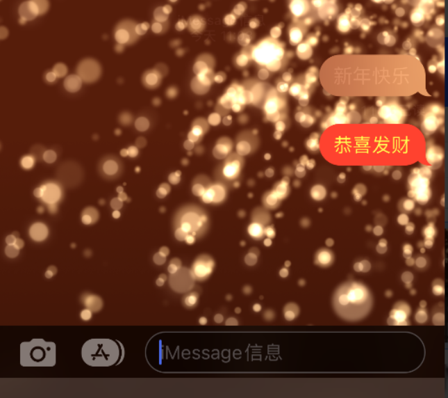 杏花岭苹果维修网点分享iPhone 小技巧：使用 iMessage 信息和红包功能 