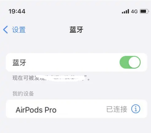 杏花岭苹果维修网点分享AirPods Pro连接设备方法教程 