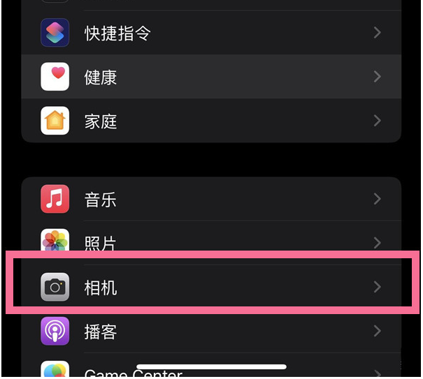 杏花岭苹果14维修分享iPhone 14在截屏中选择文本的方法 