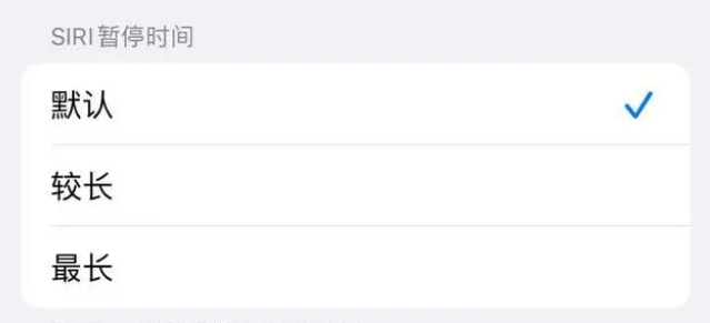 杏花岭苹果维修分享iOS 16上隐藏的Siri的四种新用法 