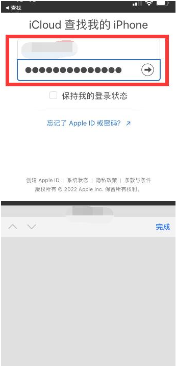 杏花岭苹果13维修分享丢失的iPhone13关机后可以查看定位吗 