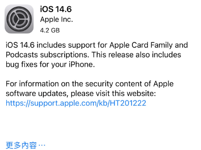 杏花岭苹果手机维修分享iPhone5能升级iOS 14.6 RC版吗 