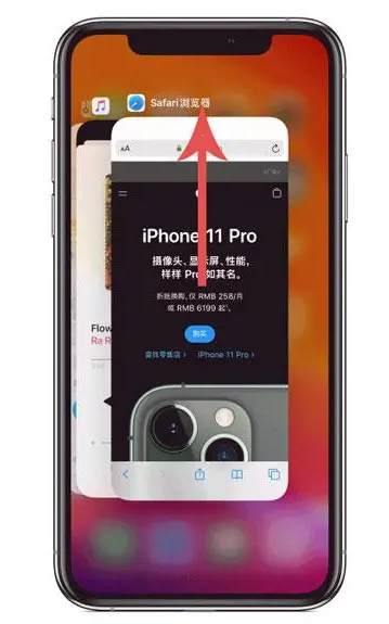 杏花岭苹果手机维修分享iPhone 12关闭运行程序方法教程 